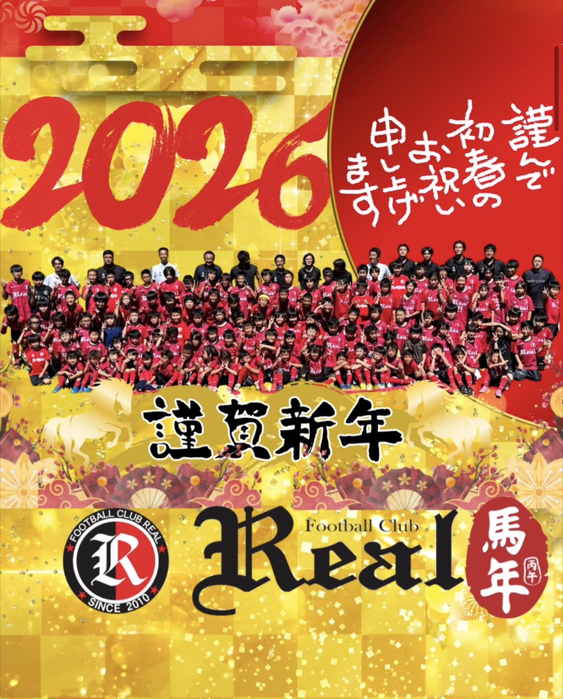 【リアリスタ鴻巣】※1/17(土)終日空きあり!今週末が予約の大チャンス⚽ チーム始動・マッチメイクに! 【リアリスタ鴻巣】※1/17(土)終日空きあり!今週末が予約の大チャンス⚽ チーム始動・マッチメイクに!